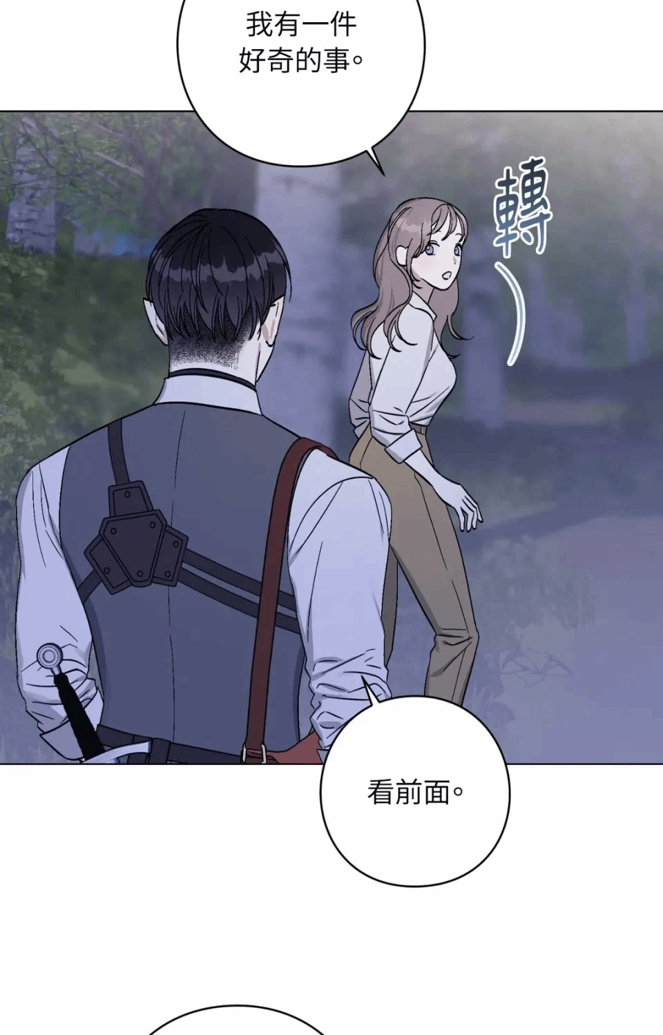 第10话 第 41 页