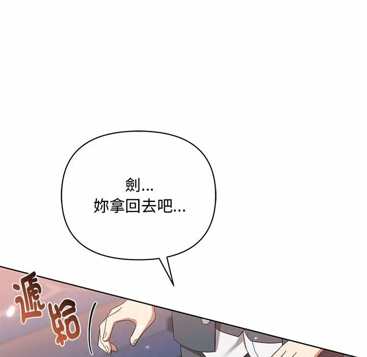 第10话 第 129 页