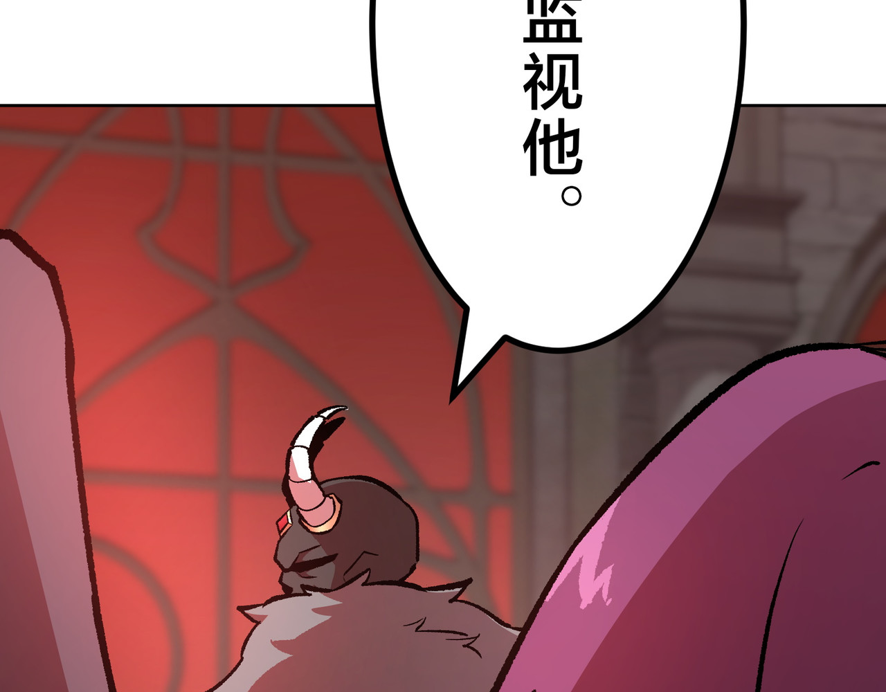 第25话 第 204 页