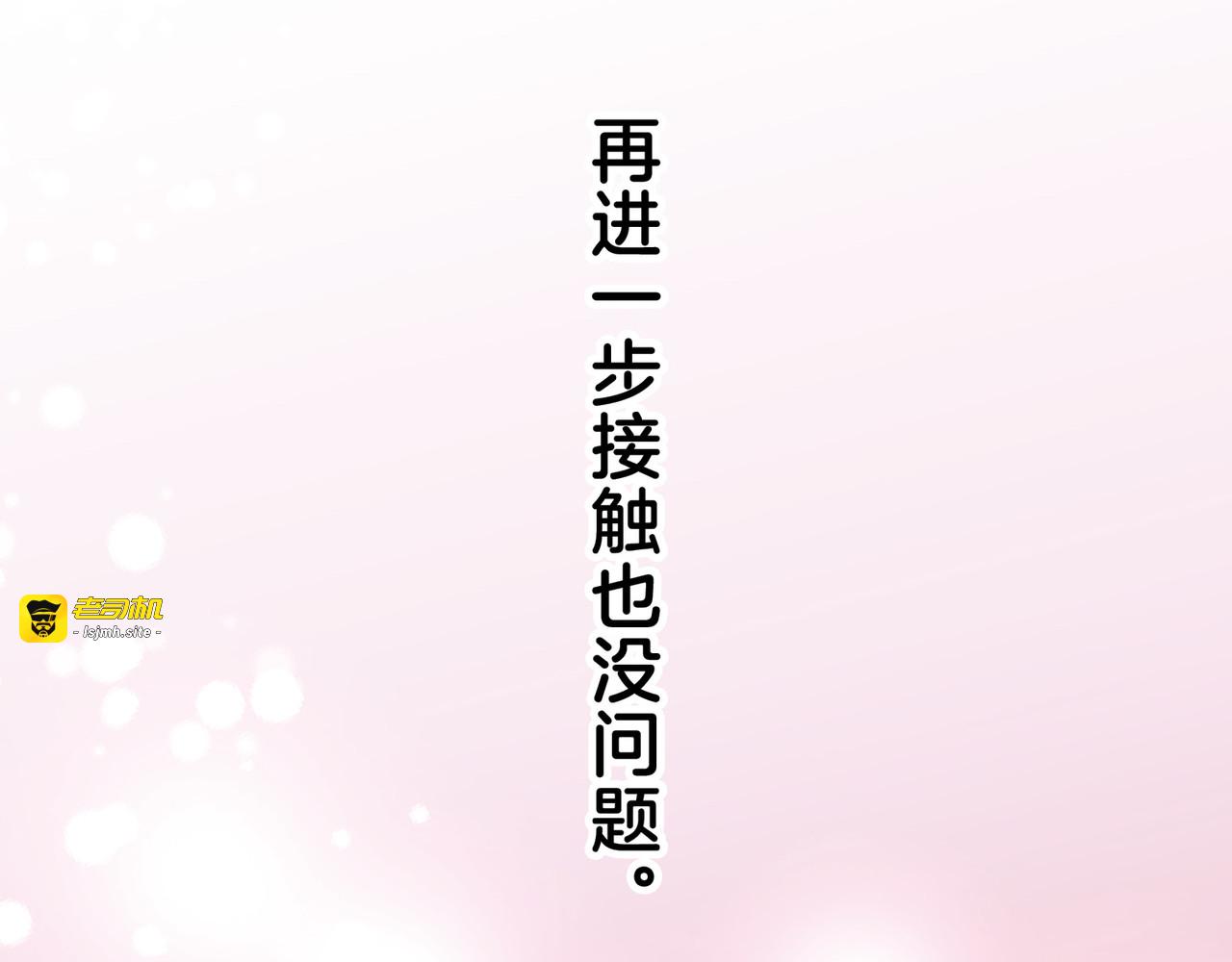 第3话 第 189 页
