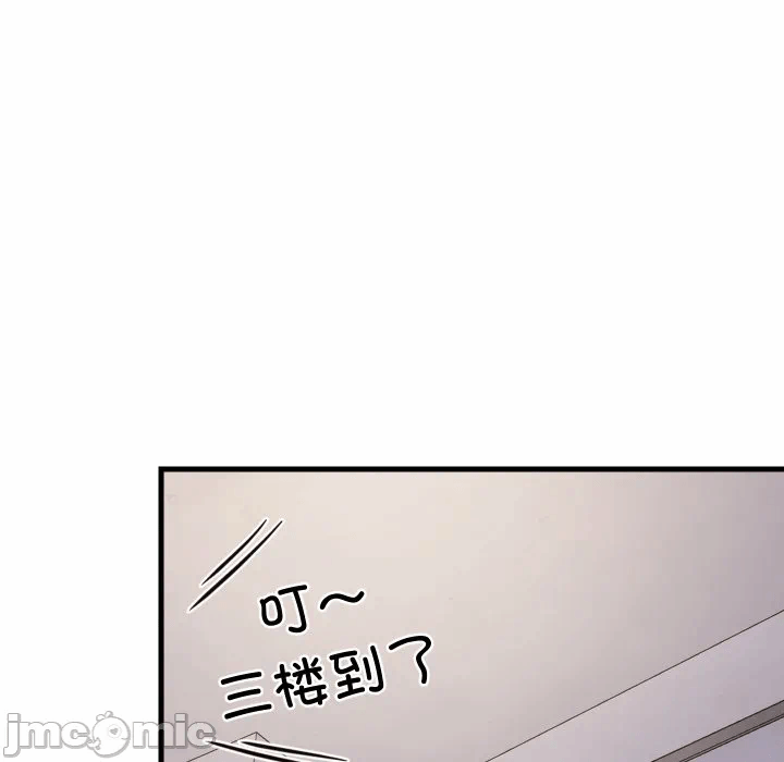 第52话 第 125 页