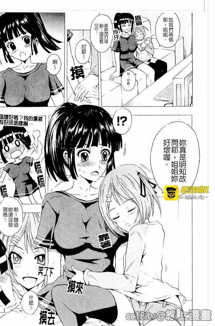 第1话 第 181 页