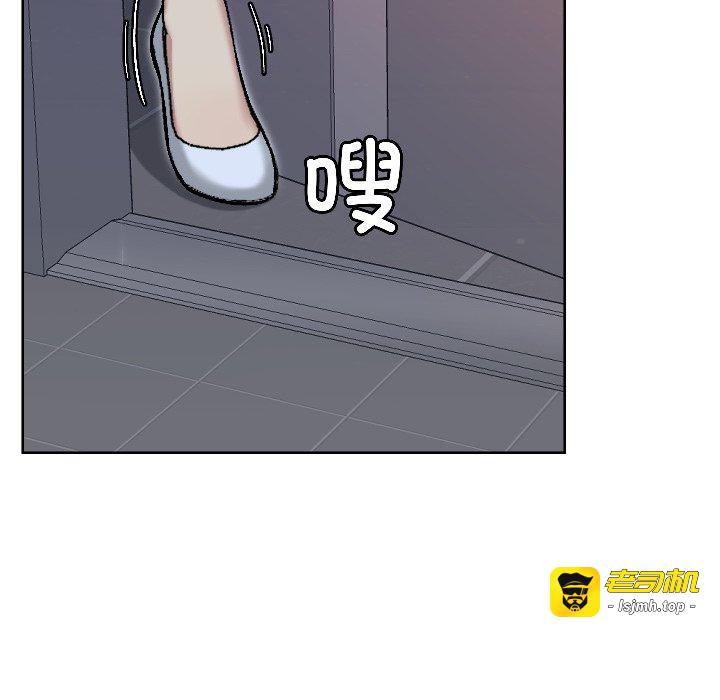 第1话 第 227 页