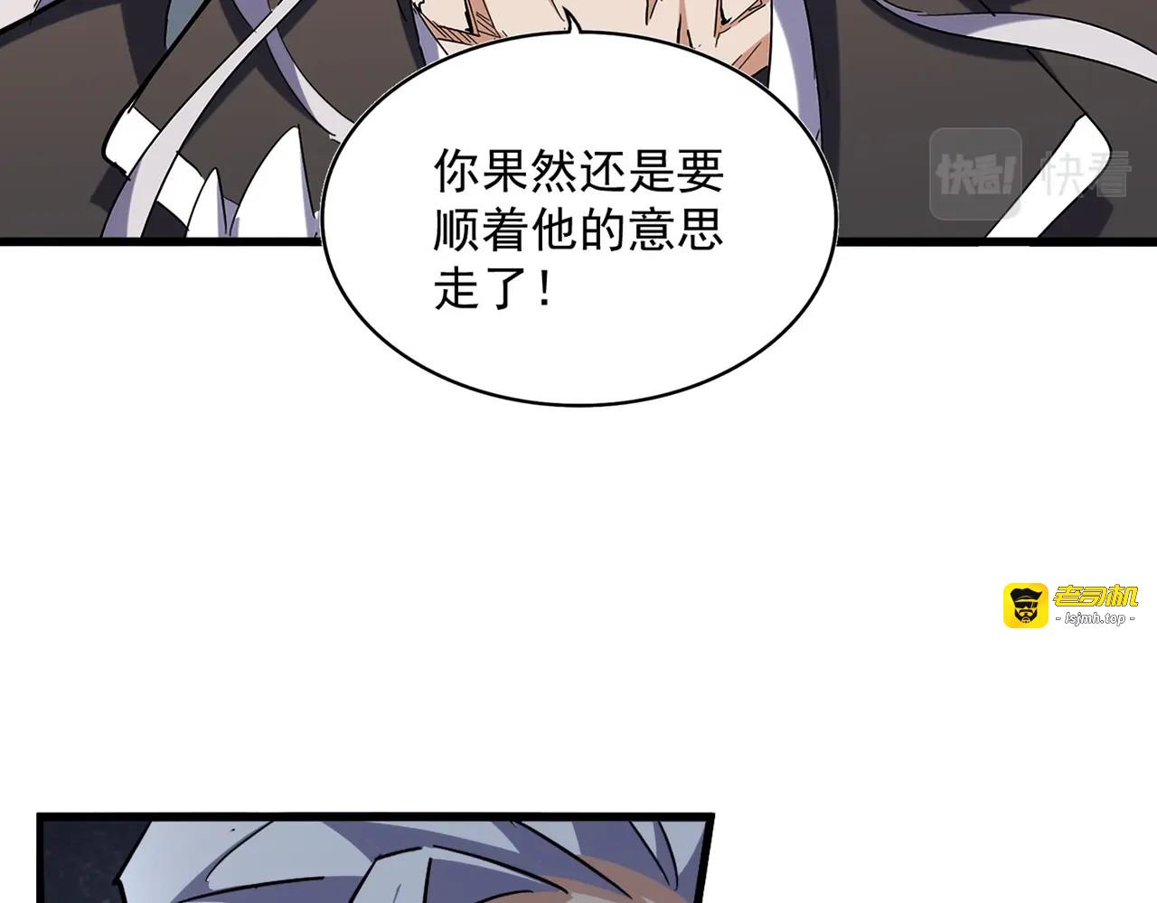 第308话 传送阵开 第 51 页