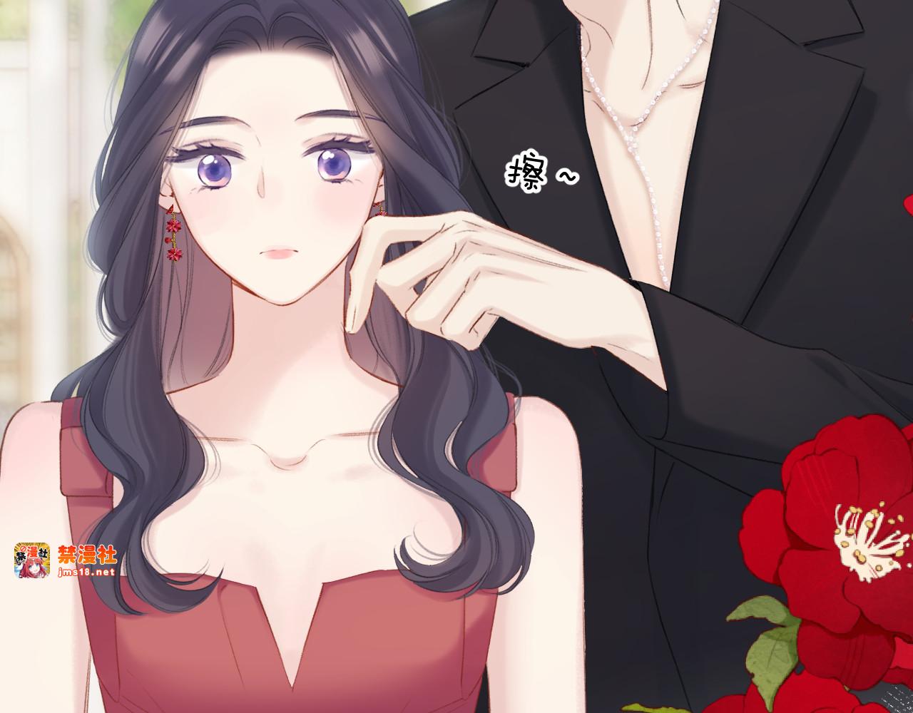 第141话 归宿 第 57 页
