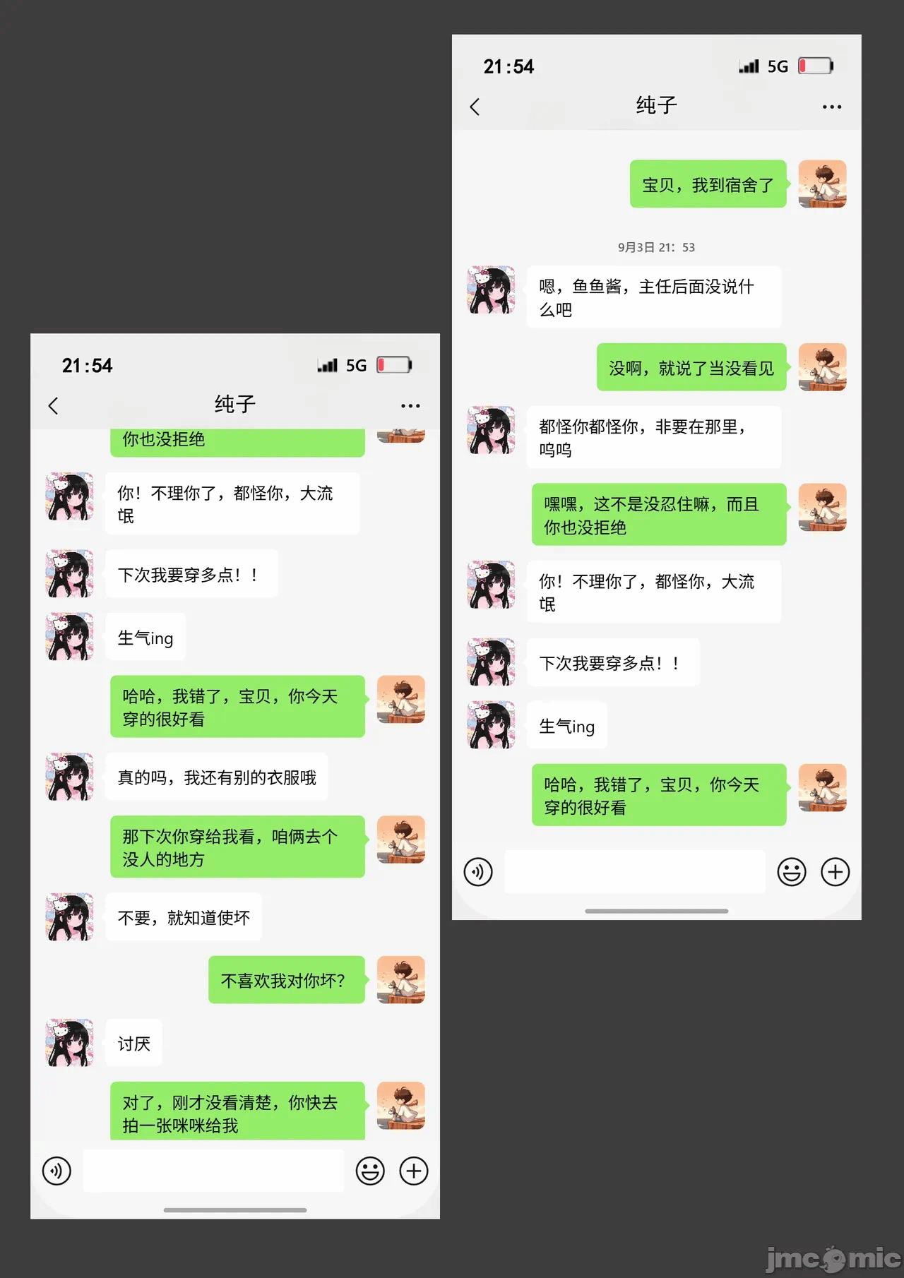 第一话 第 80 页