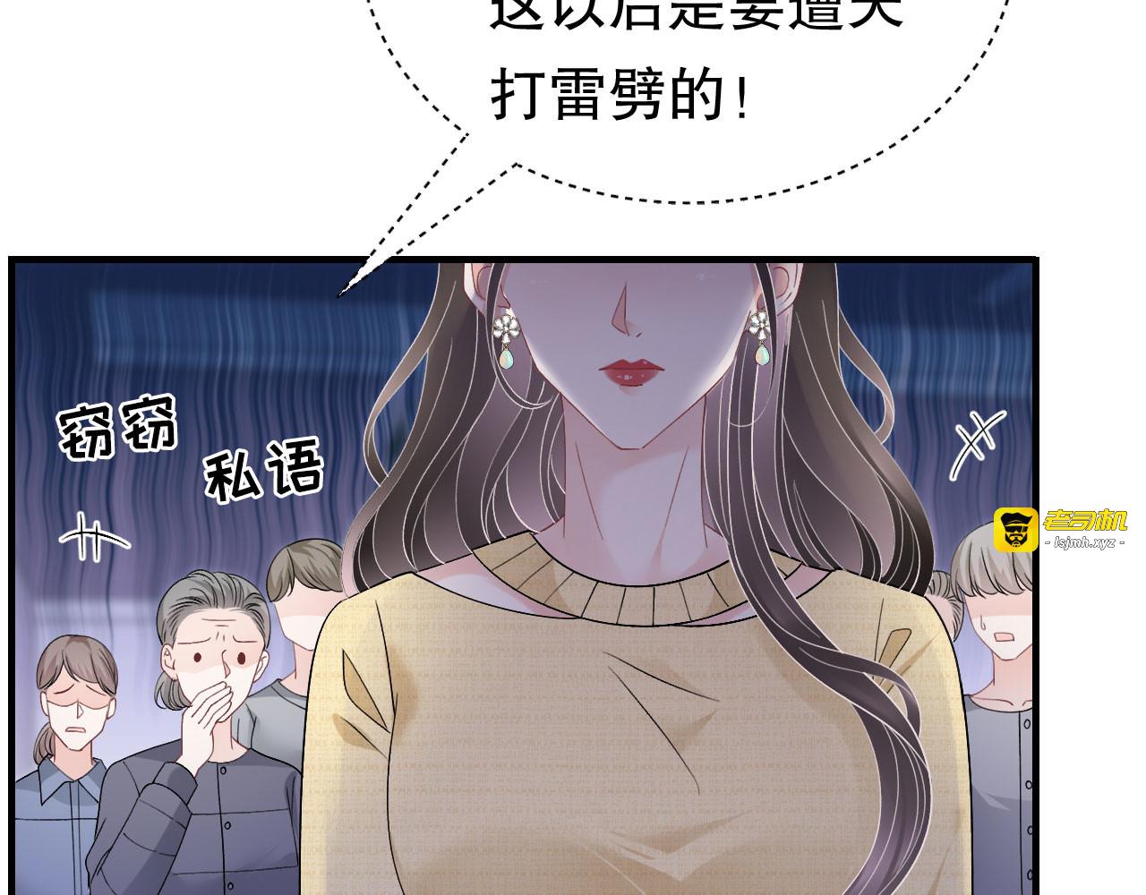 第180话 流产 第 53 页