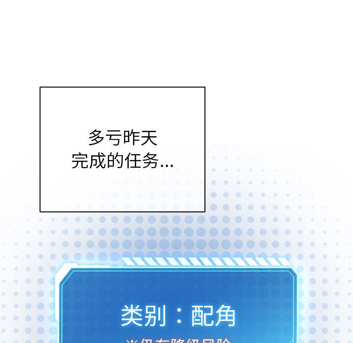 第4话 第 128 页