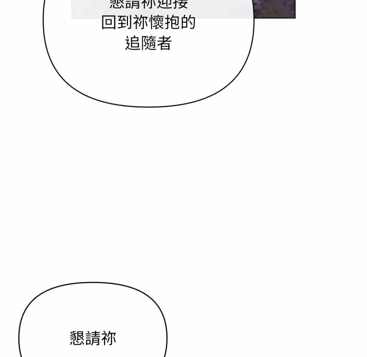 第5话 第 13 页