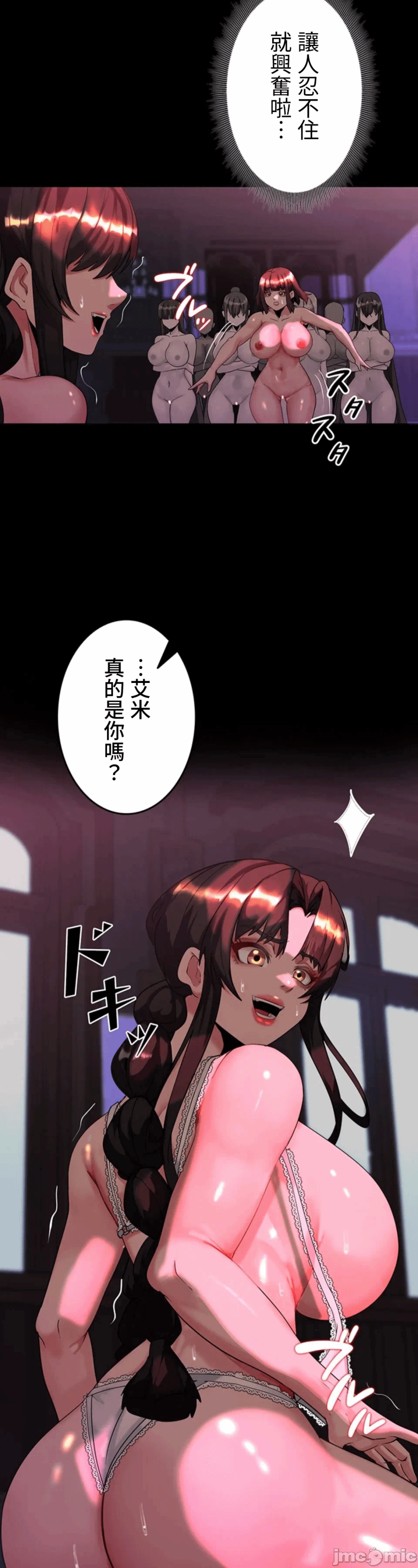 第28话28 第 5 页