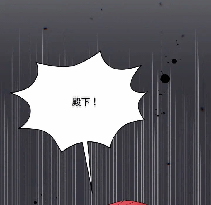 第12话 第 176 页