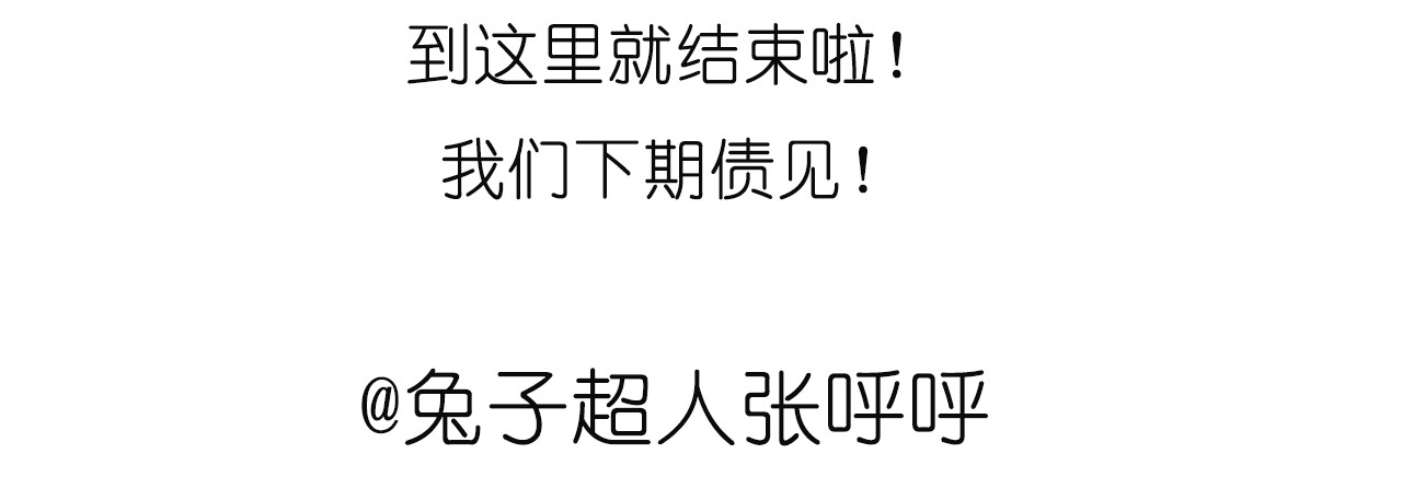 小贼布丁 第 38 页