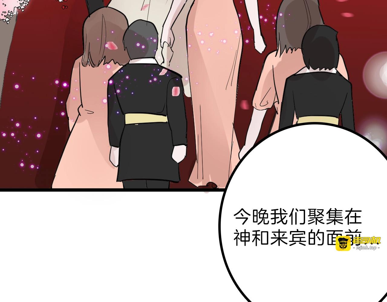 第24话 王妃册封大典 第 87 页