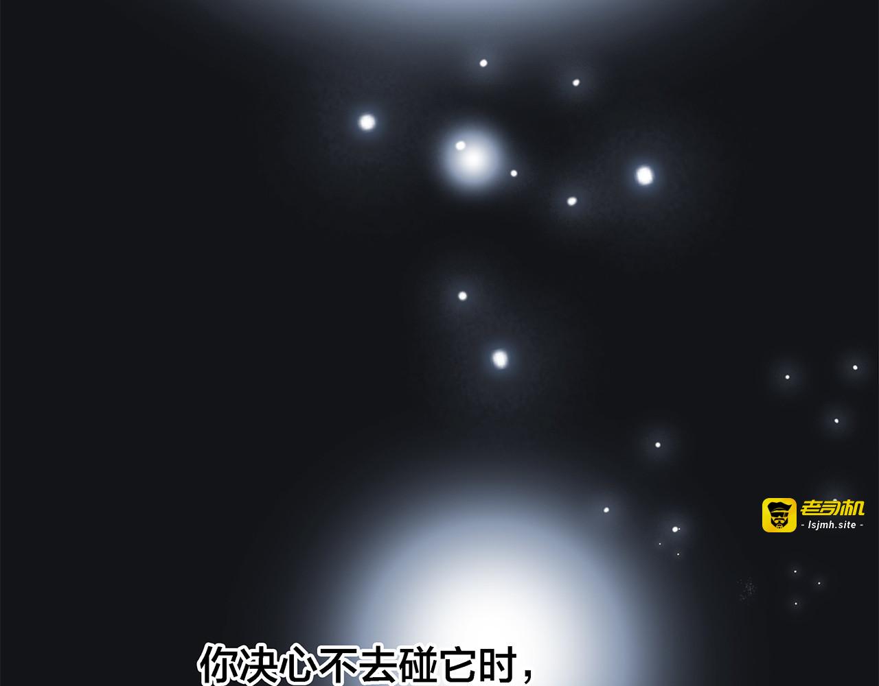 45：欲望，是一块蛋糕 第 73 页