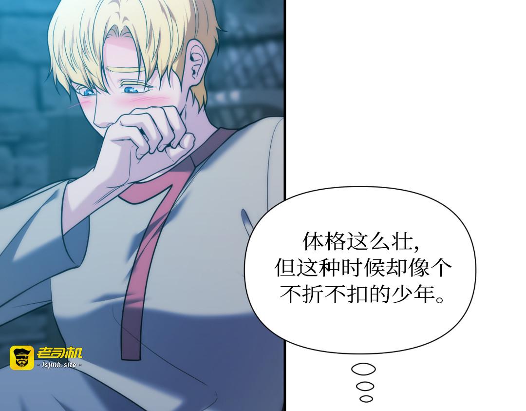 第33话 第 41 页