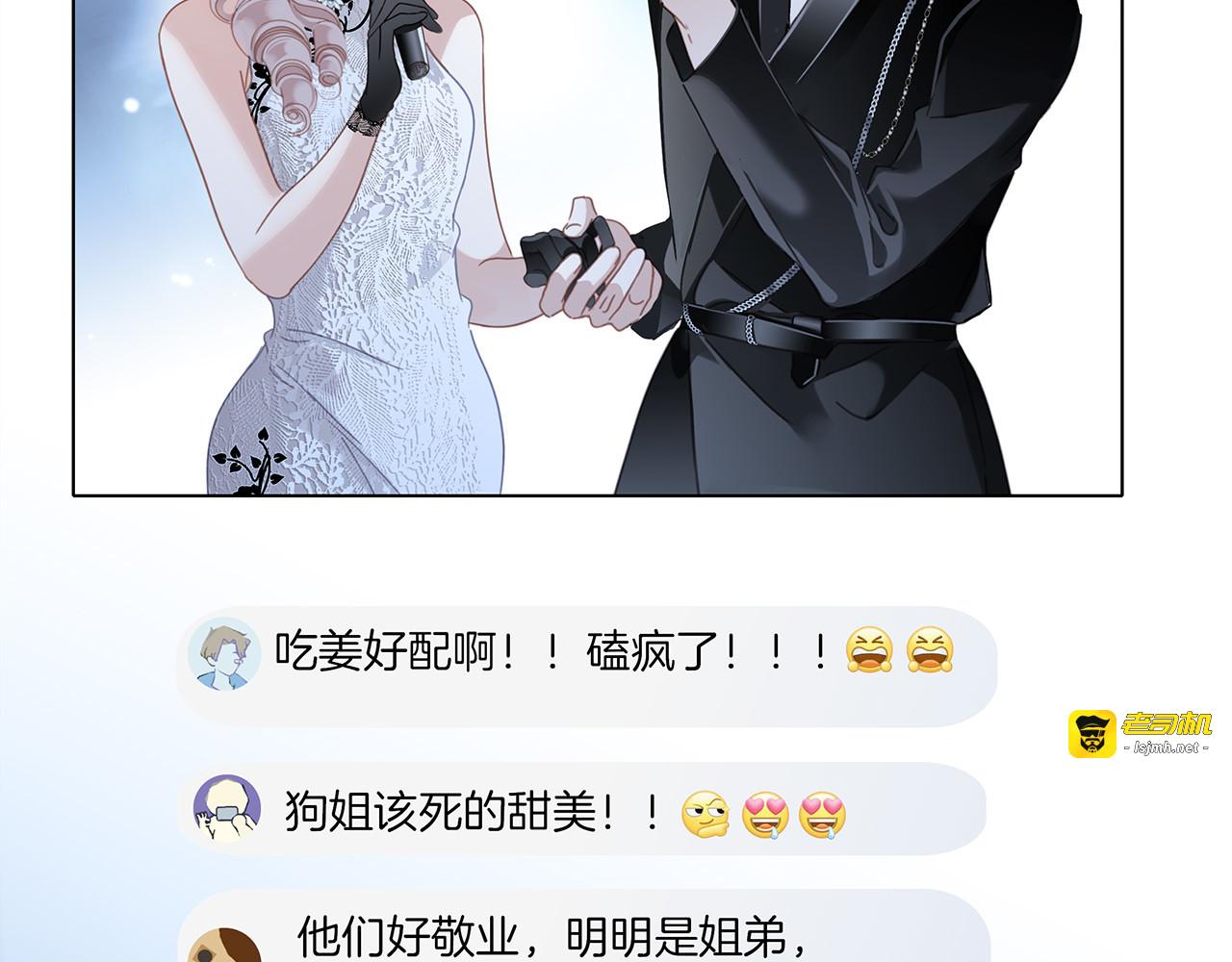 51：意外惊喜 第 83 页