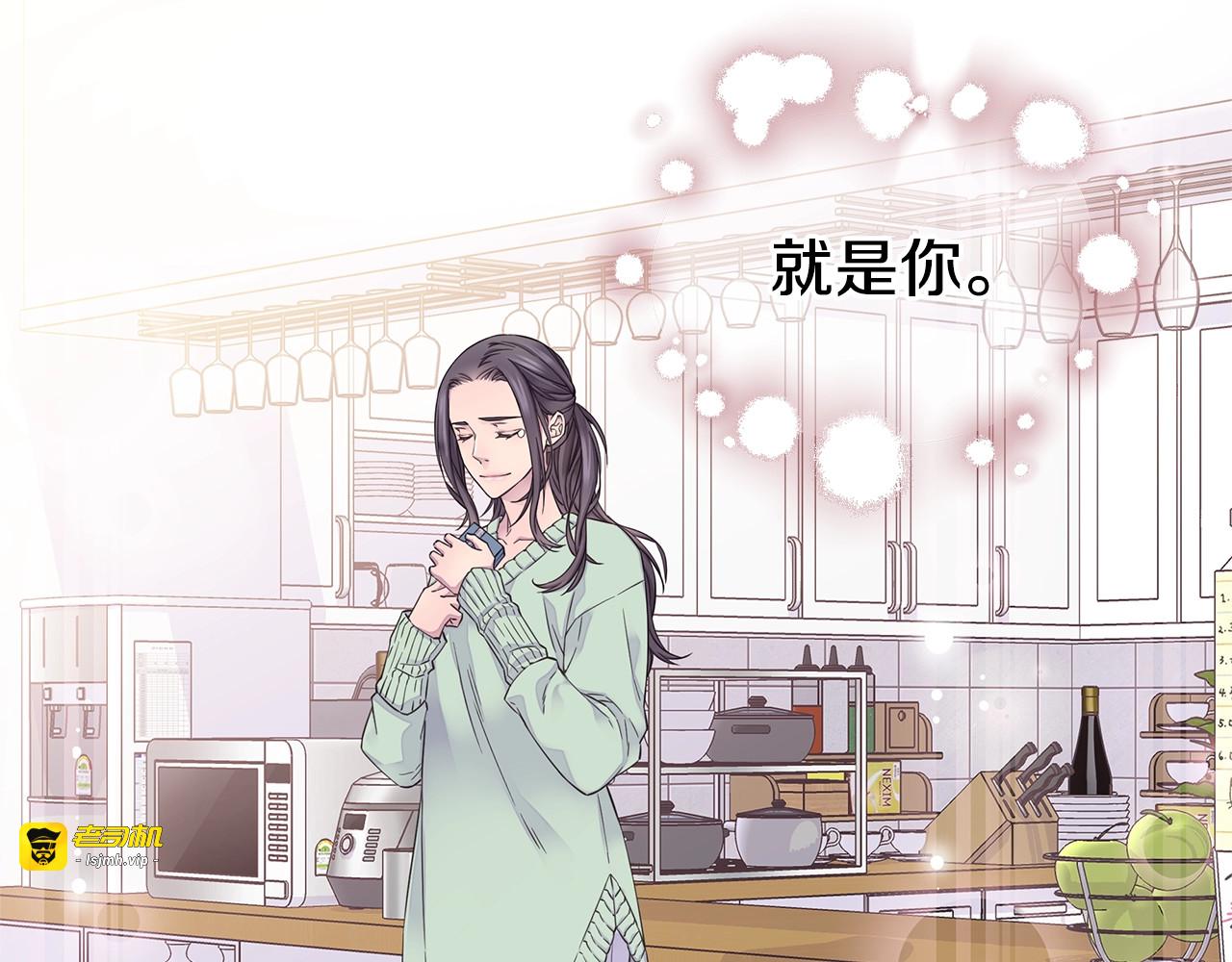 完结篇 永远在一起 第 43 页