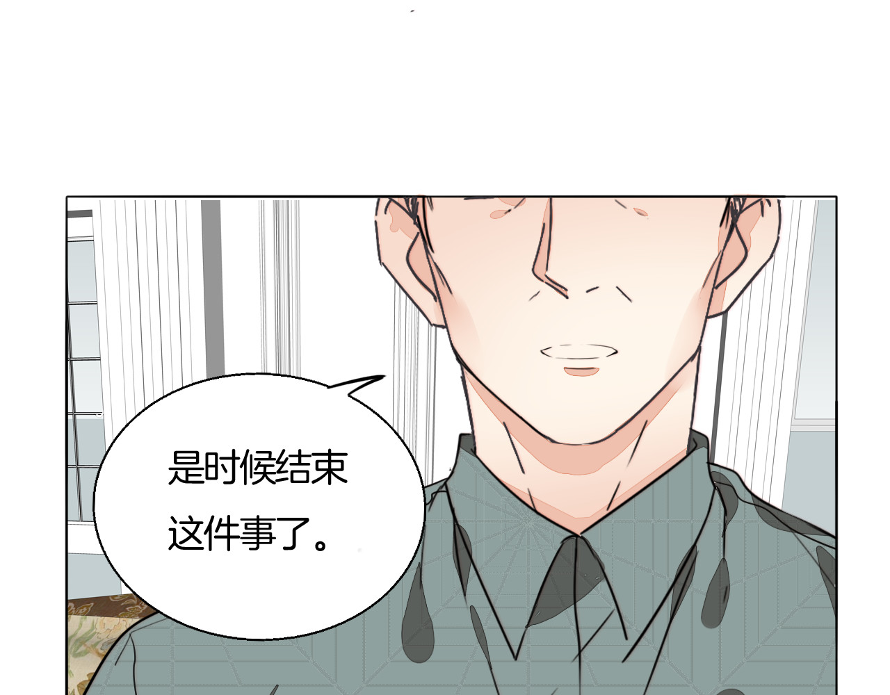第78话 对峙 第 30 页