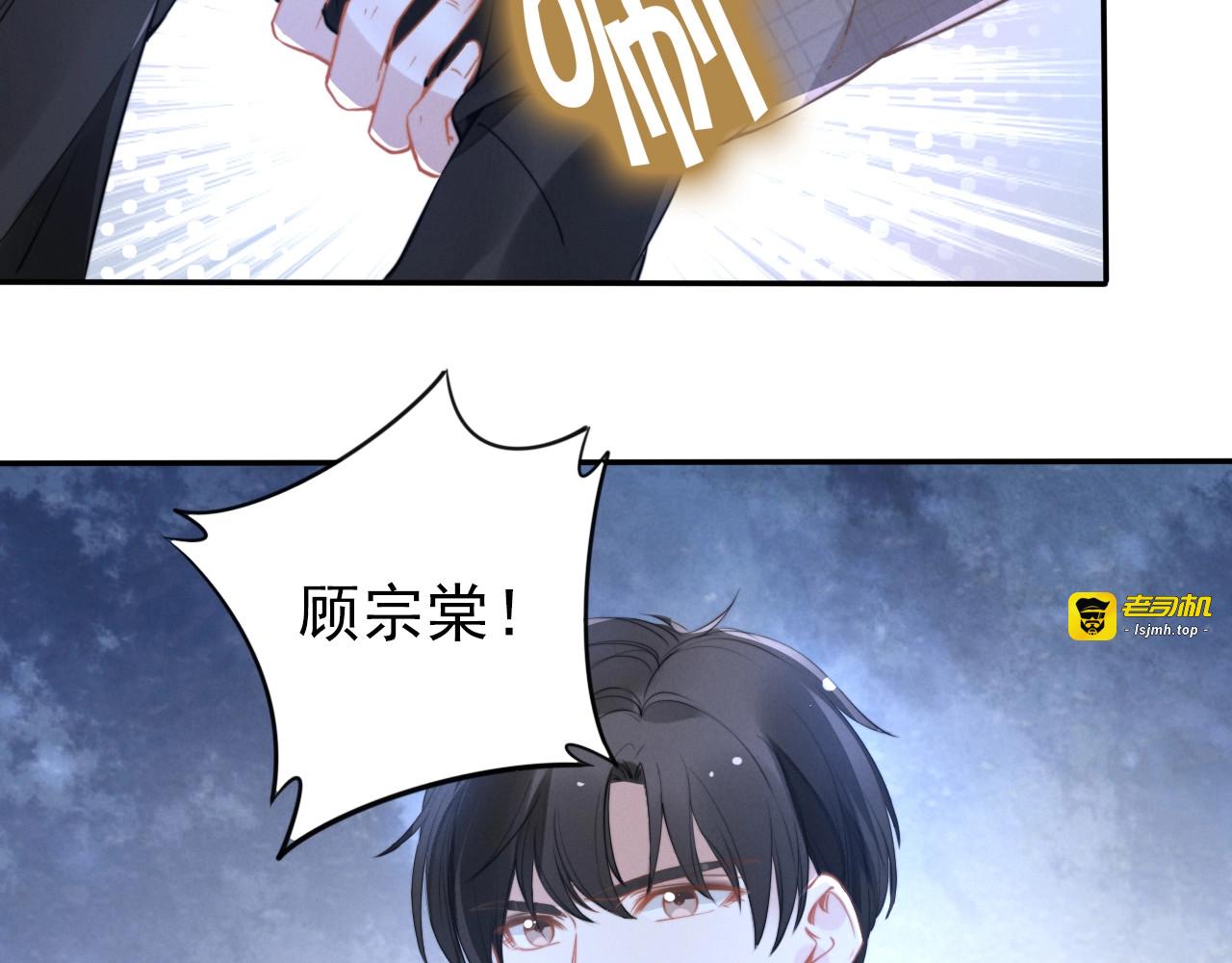 第121话 离我的女人远点 第 43 页