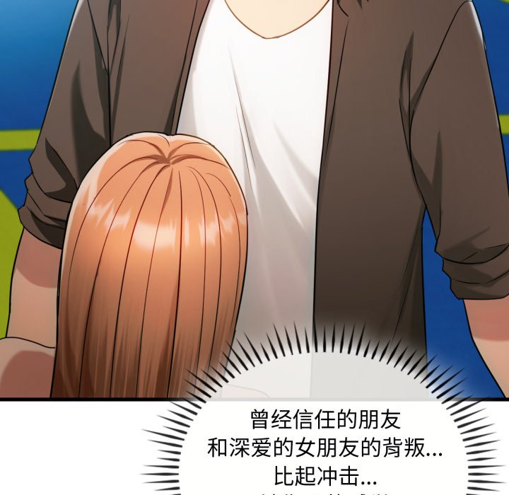 第49话 第 118 页