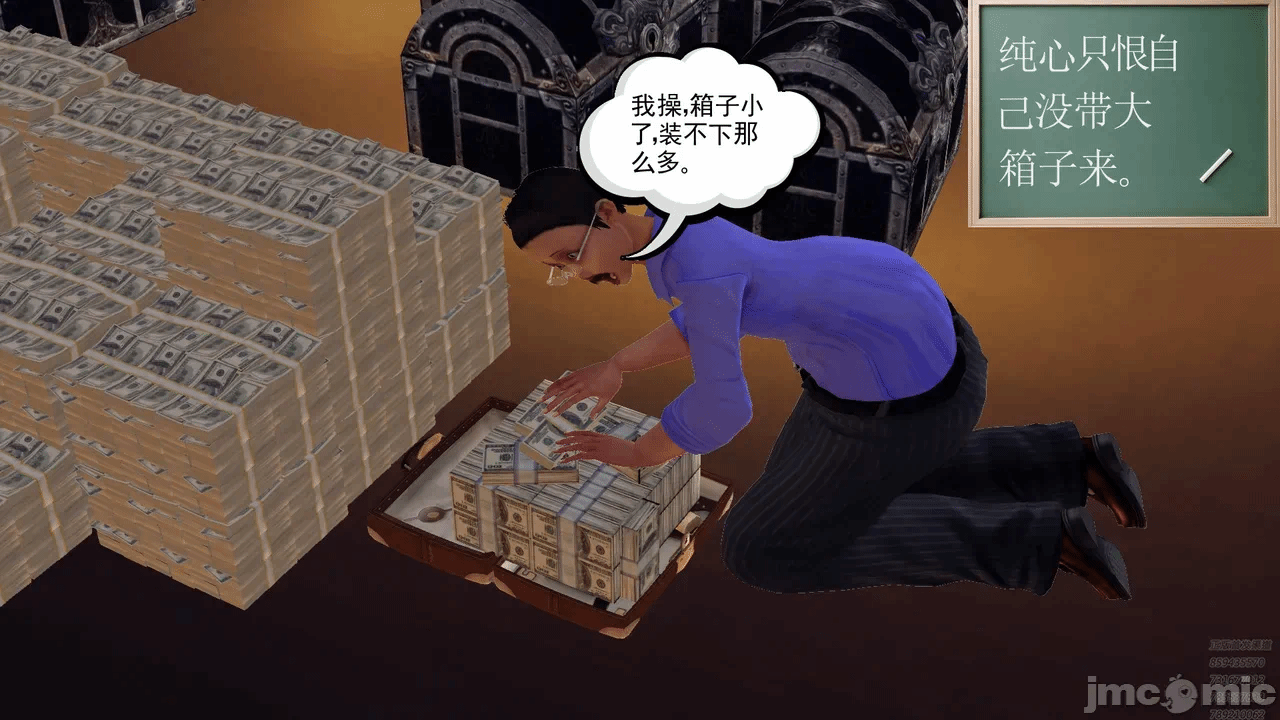 第一话 第 423 页