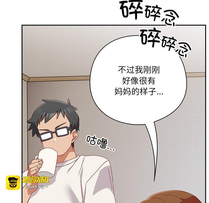 第5话 第 105 页