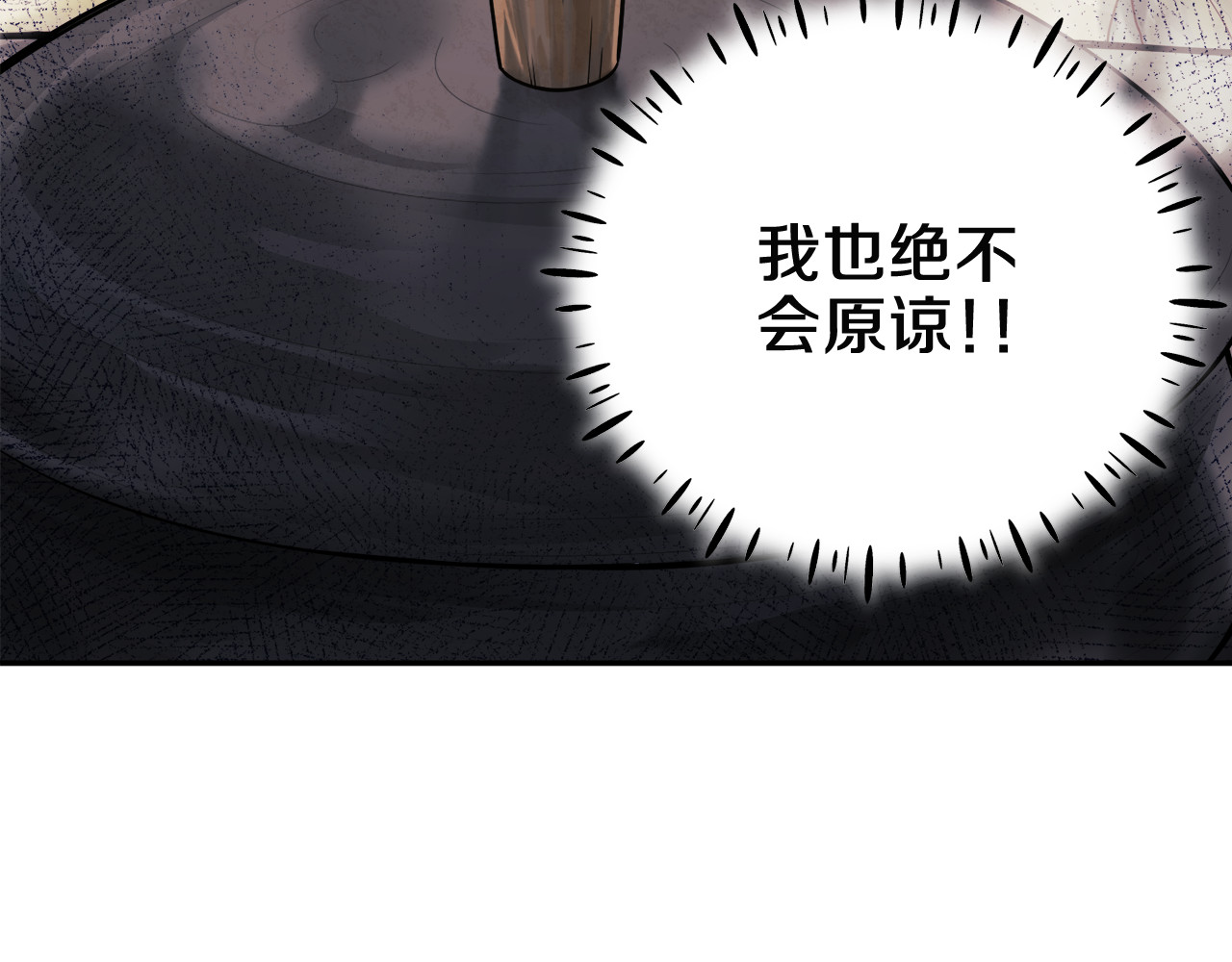 第6话 失明的原因 第 160 页