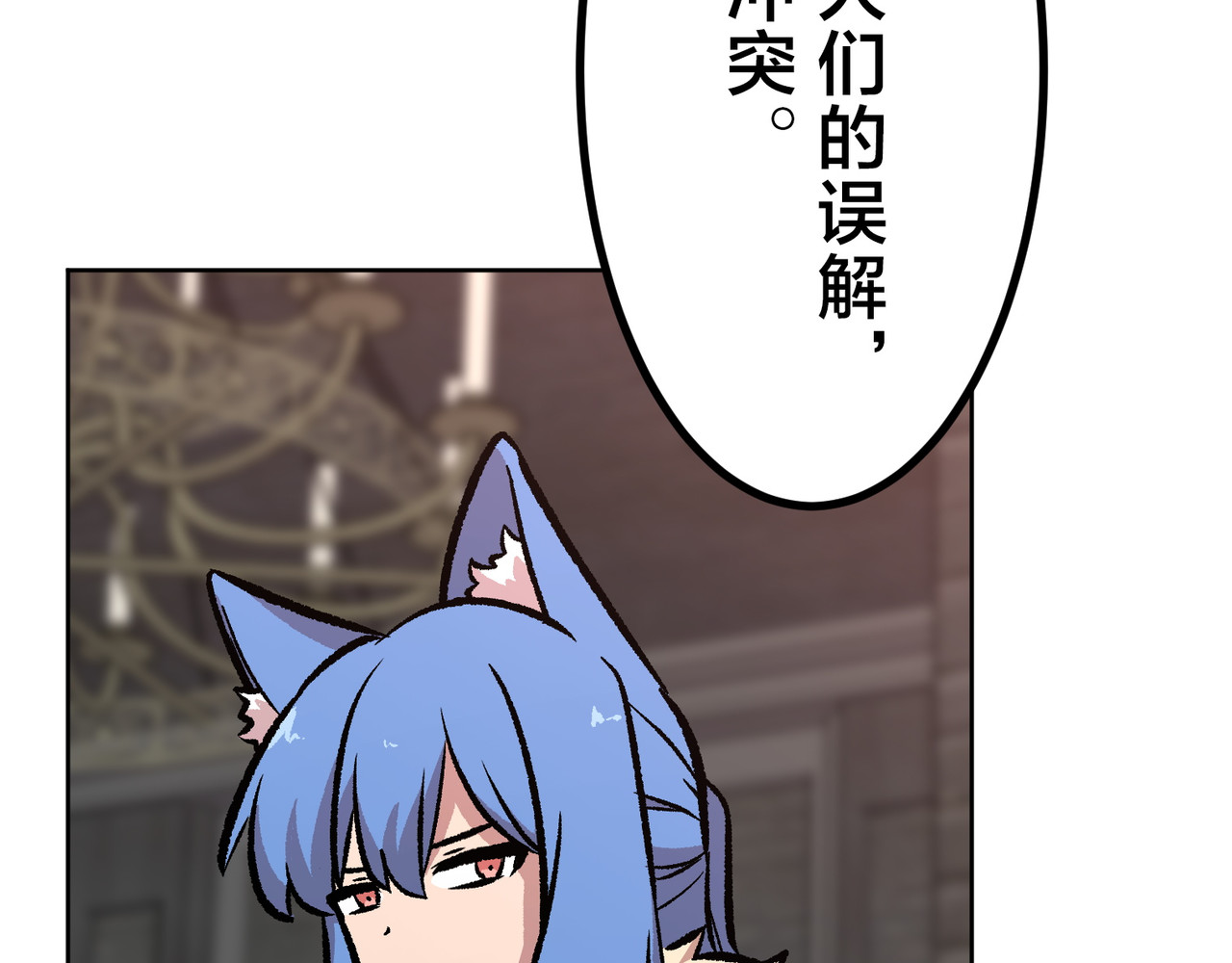 第38话 第 128 页