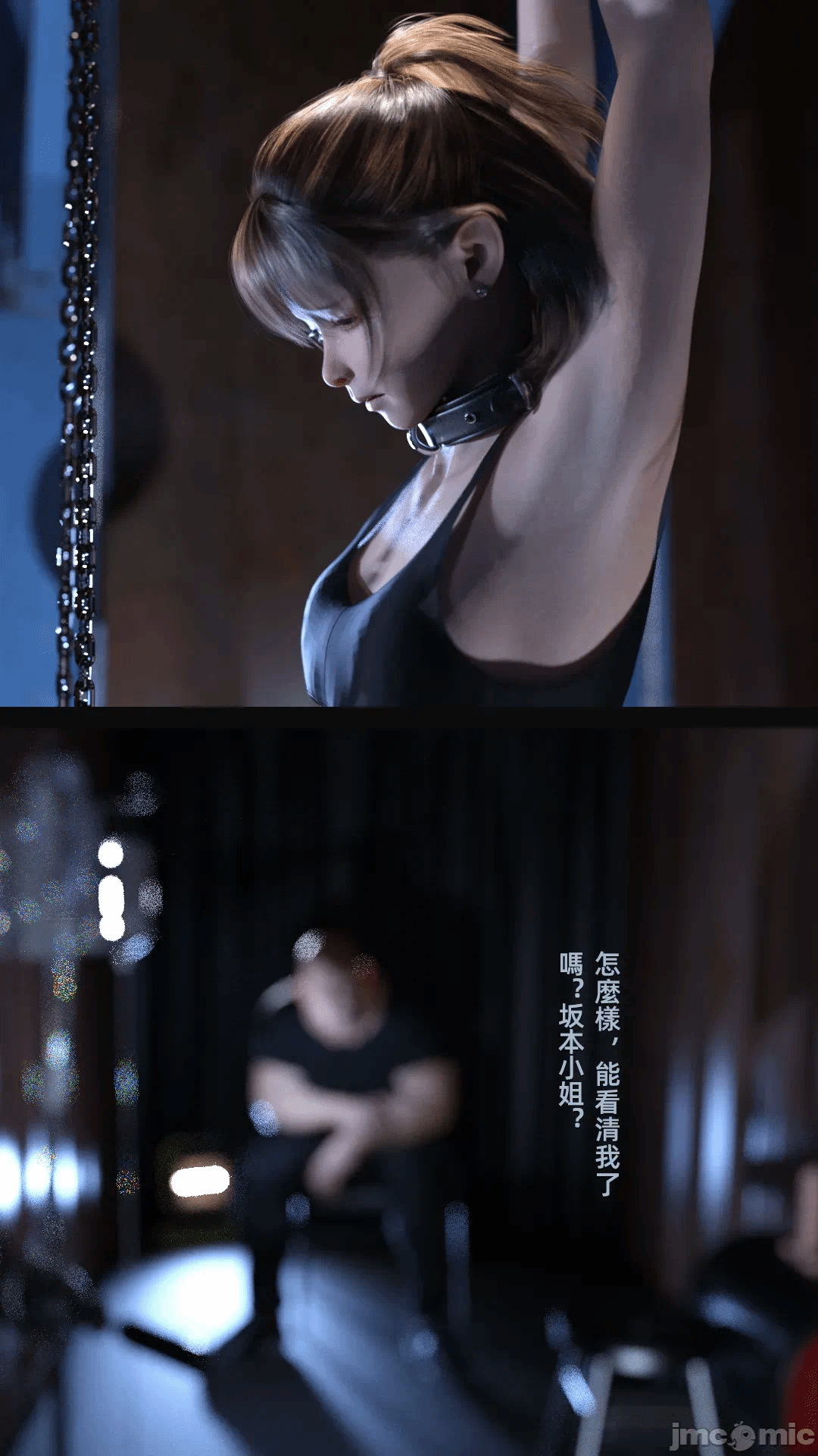 第一话 第 54 页