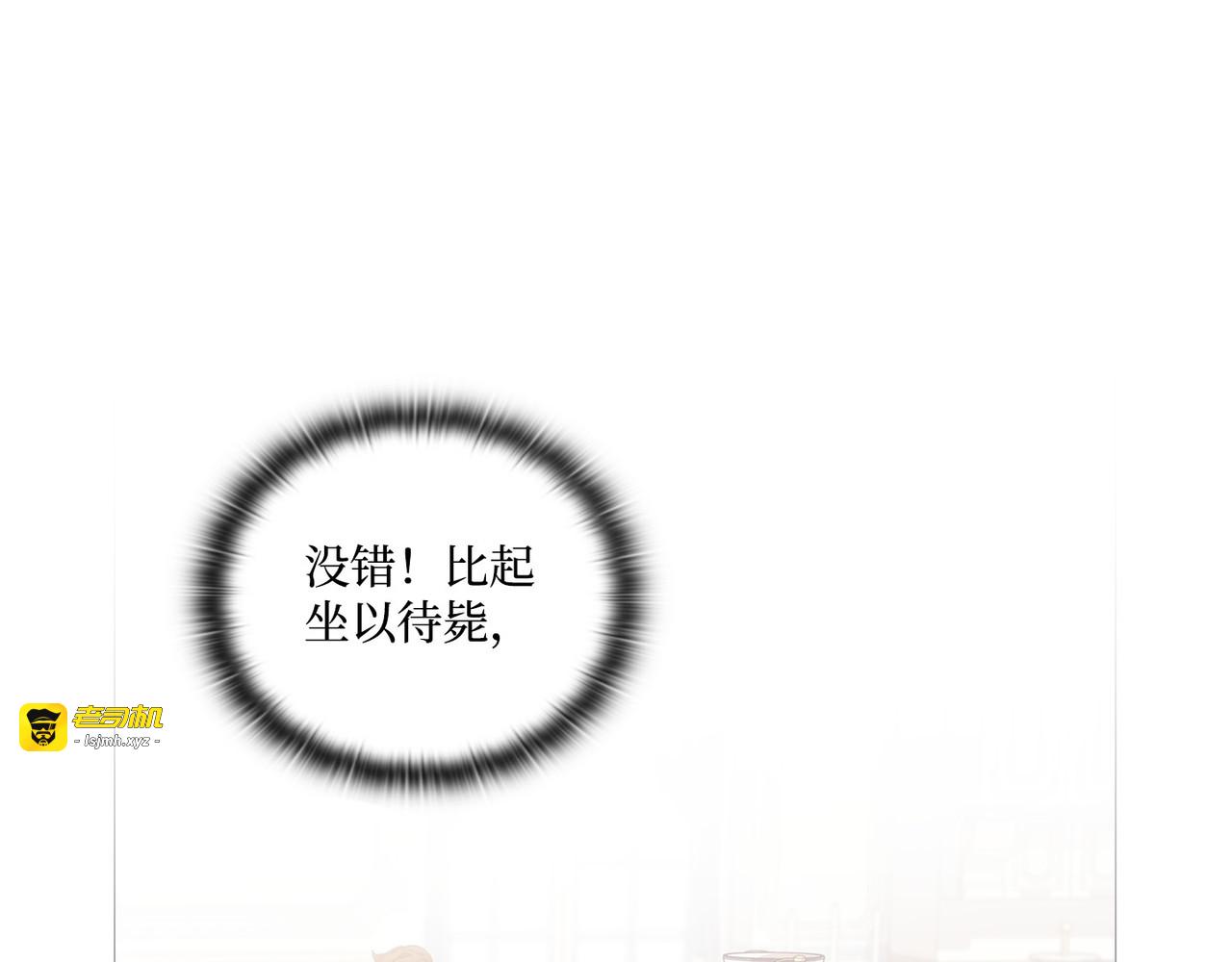 第 16话 第 141 页