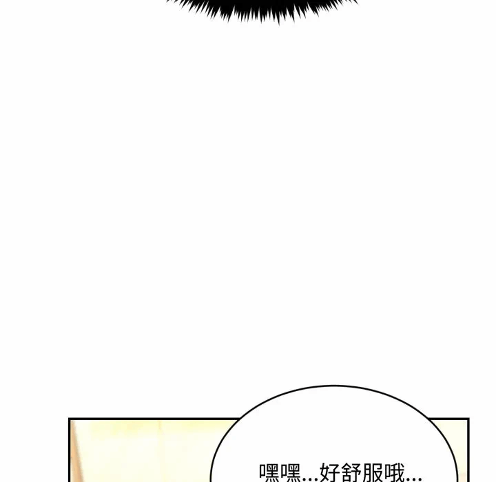 第12话第12话 第 22 页