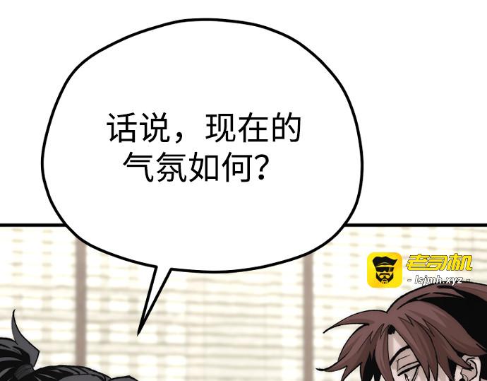 第135话 第 335 页