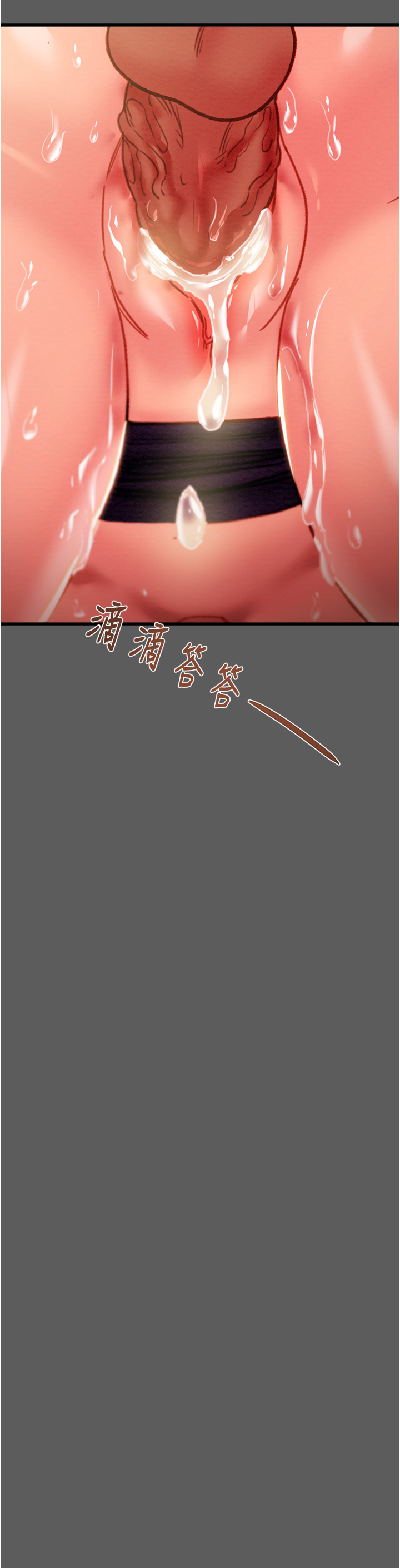 第40话 第 35 页