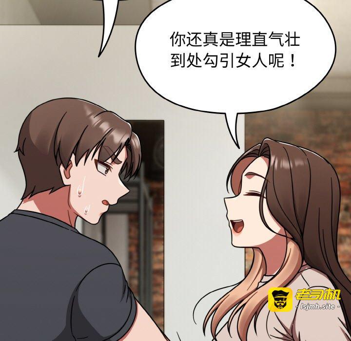 第44话 第 141 页