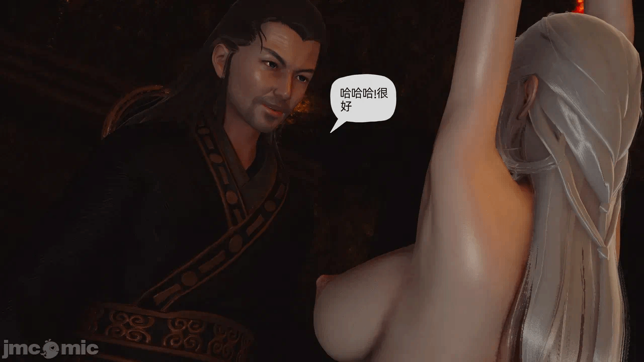 [3D]天玄神魔录01-12 第一话 - 1737