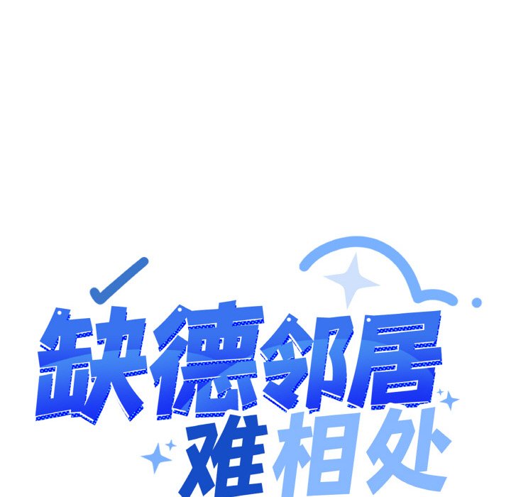 第28话 第 12 页
