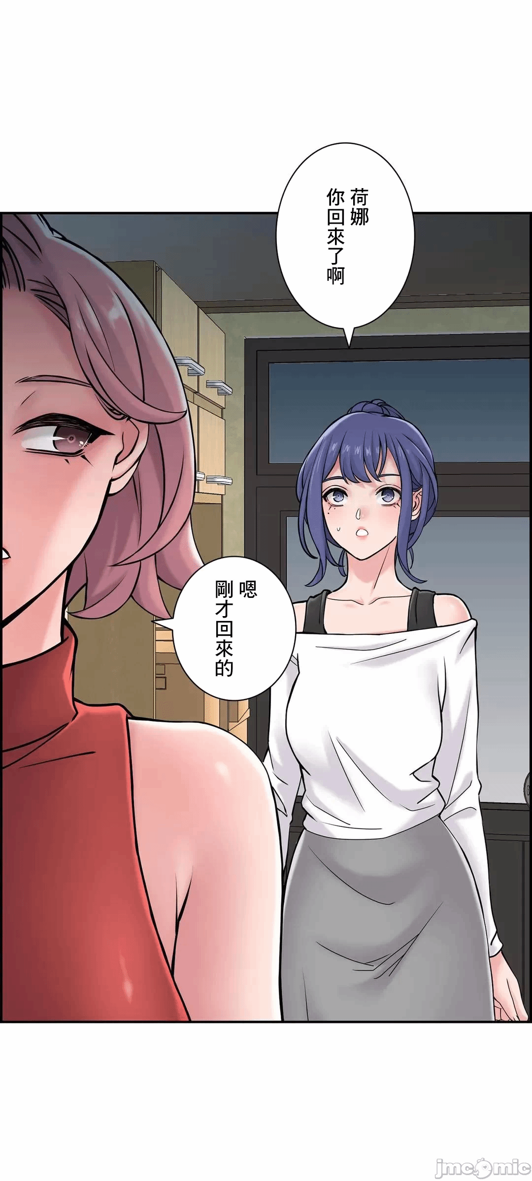 第24话24 第 24 页