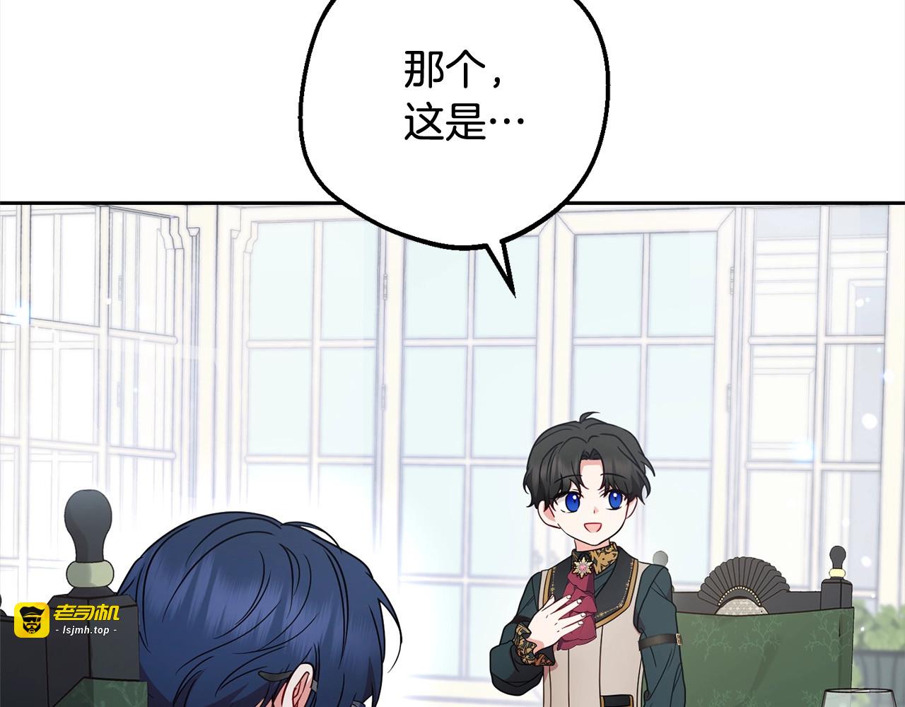 第52话 很了不起的事情 第 125 页
