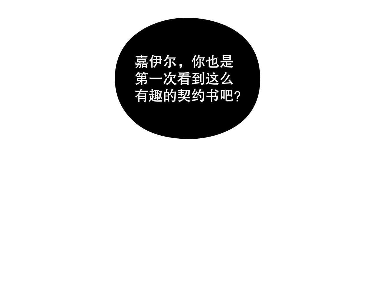 第 50话 第 122 页