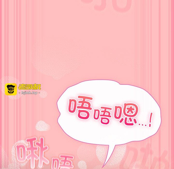 第11话 第 71 页