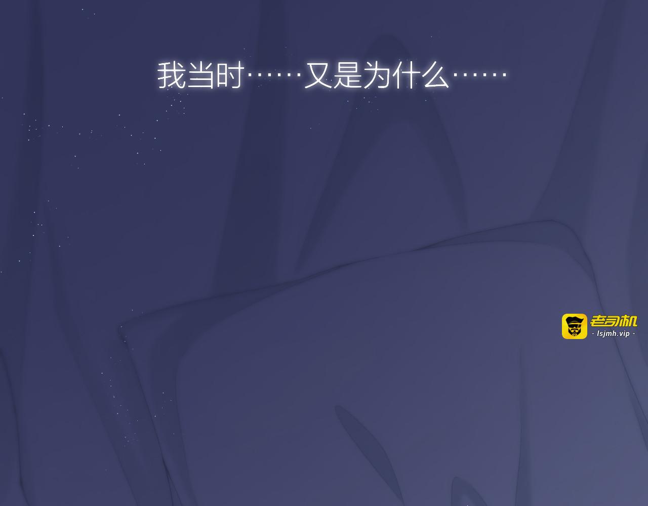 第48话 矛盾 第 13 页