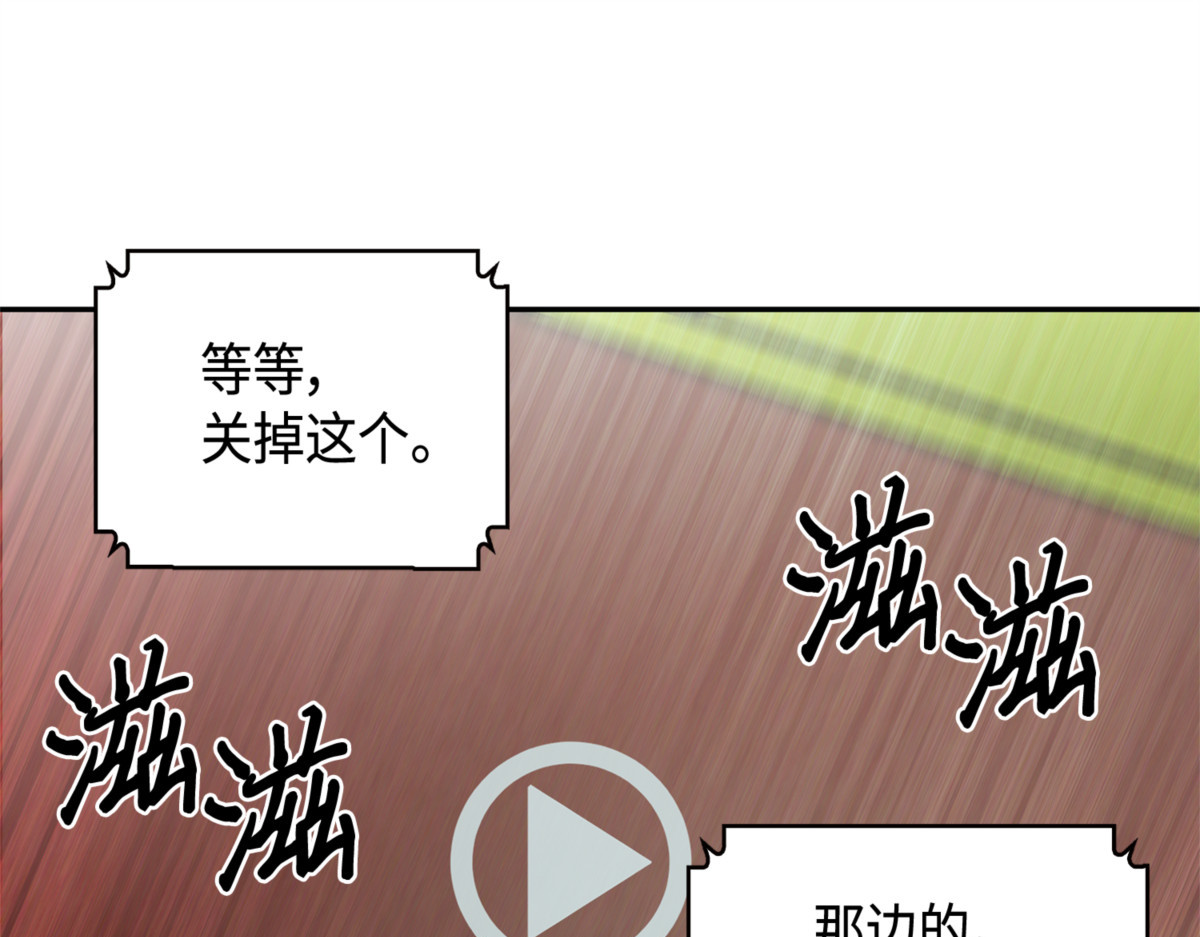 放大内心的欲望 第 38 页
