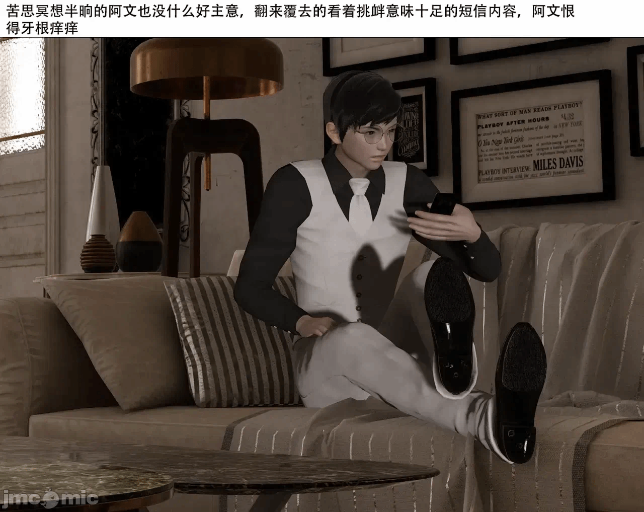 第一话 第 709 页
