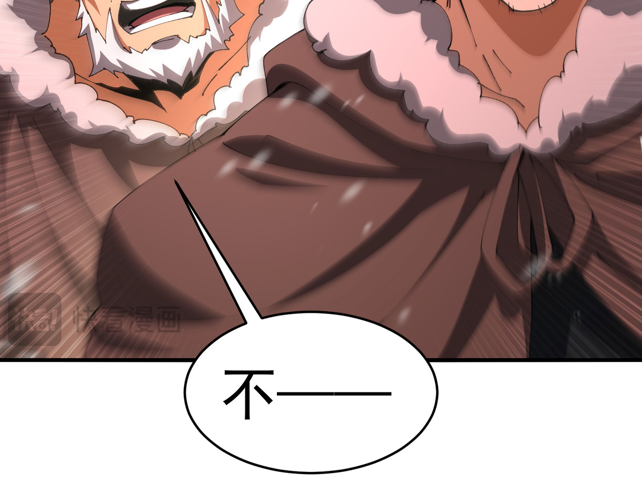 第228话 血月苏醒 第 86 页