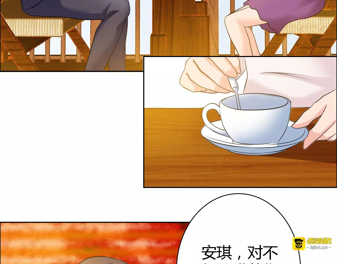 第58话 父亲 第 9 页