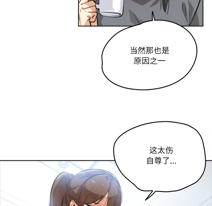 第35话 第 10 页