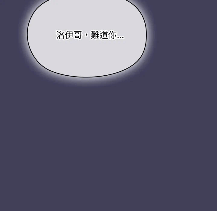 第17话 第 51 页