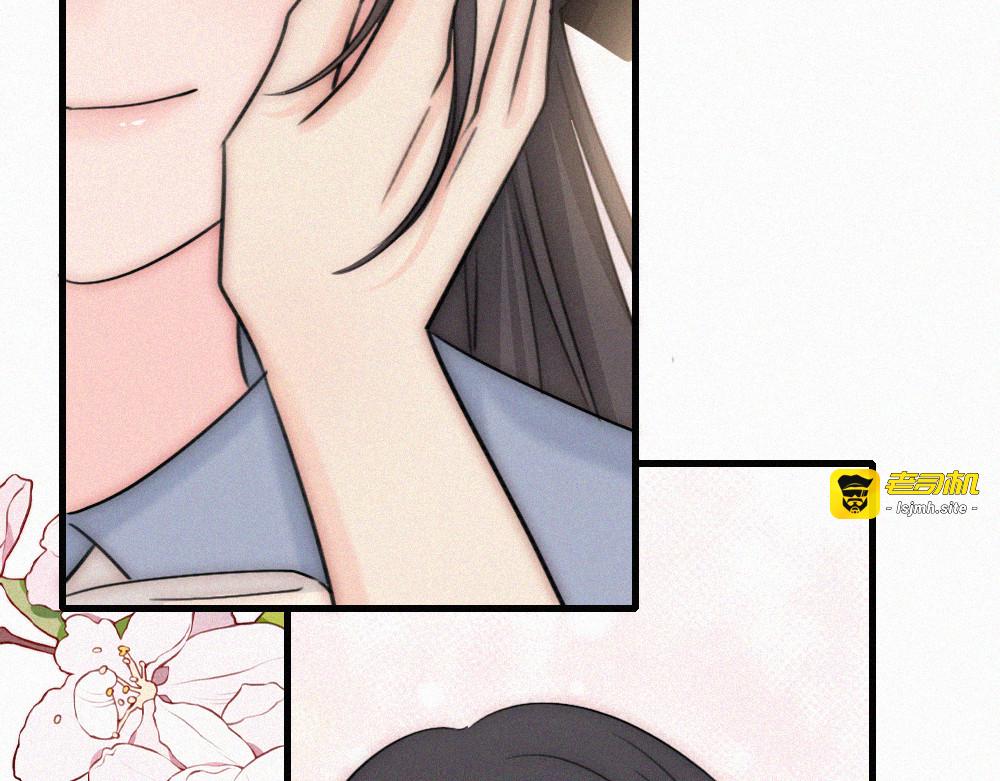 第146话 我没钱 第 43 页