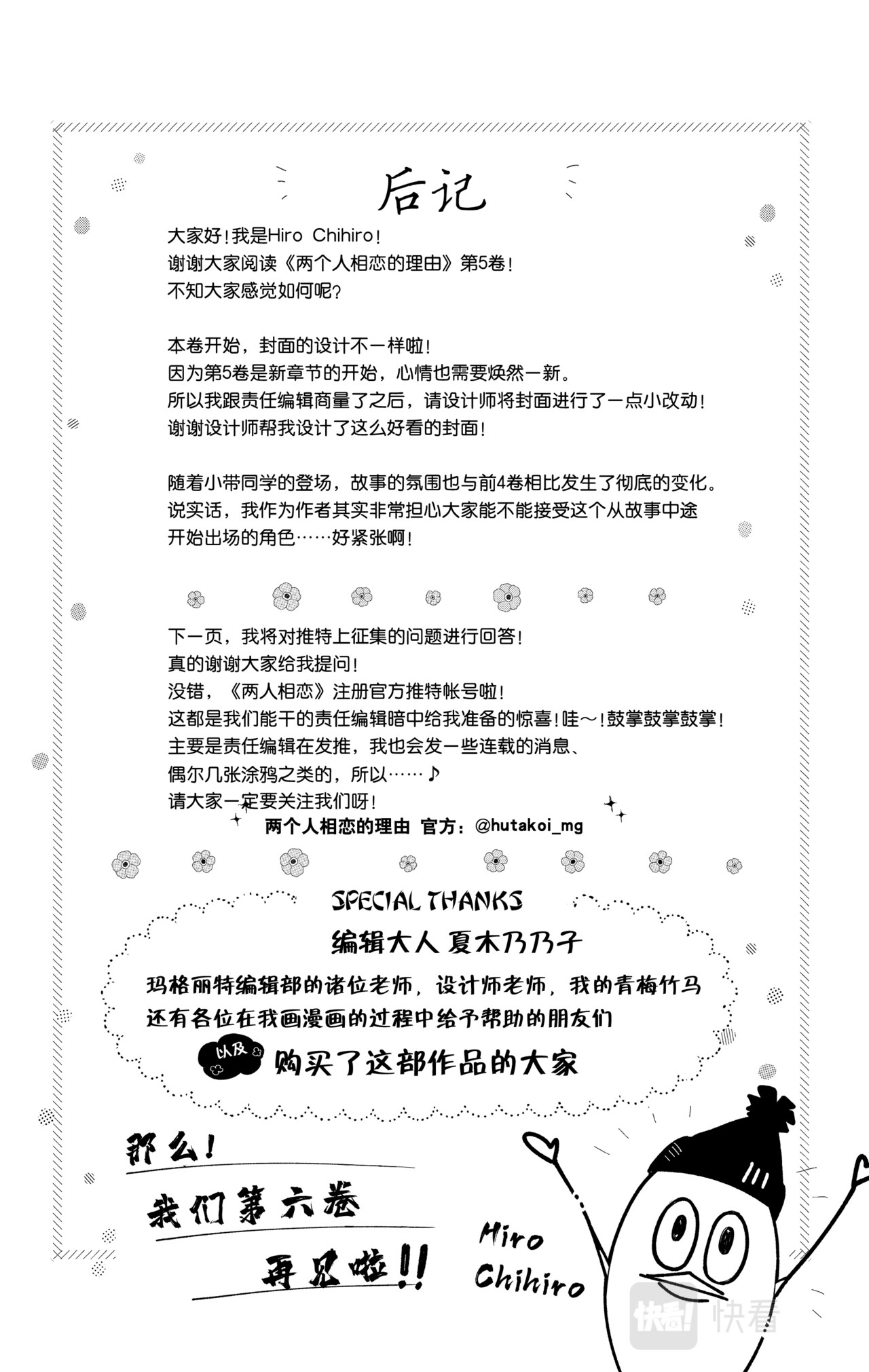 Reason 30 第 28 页