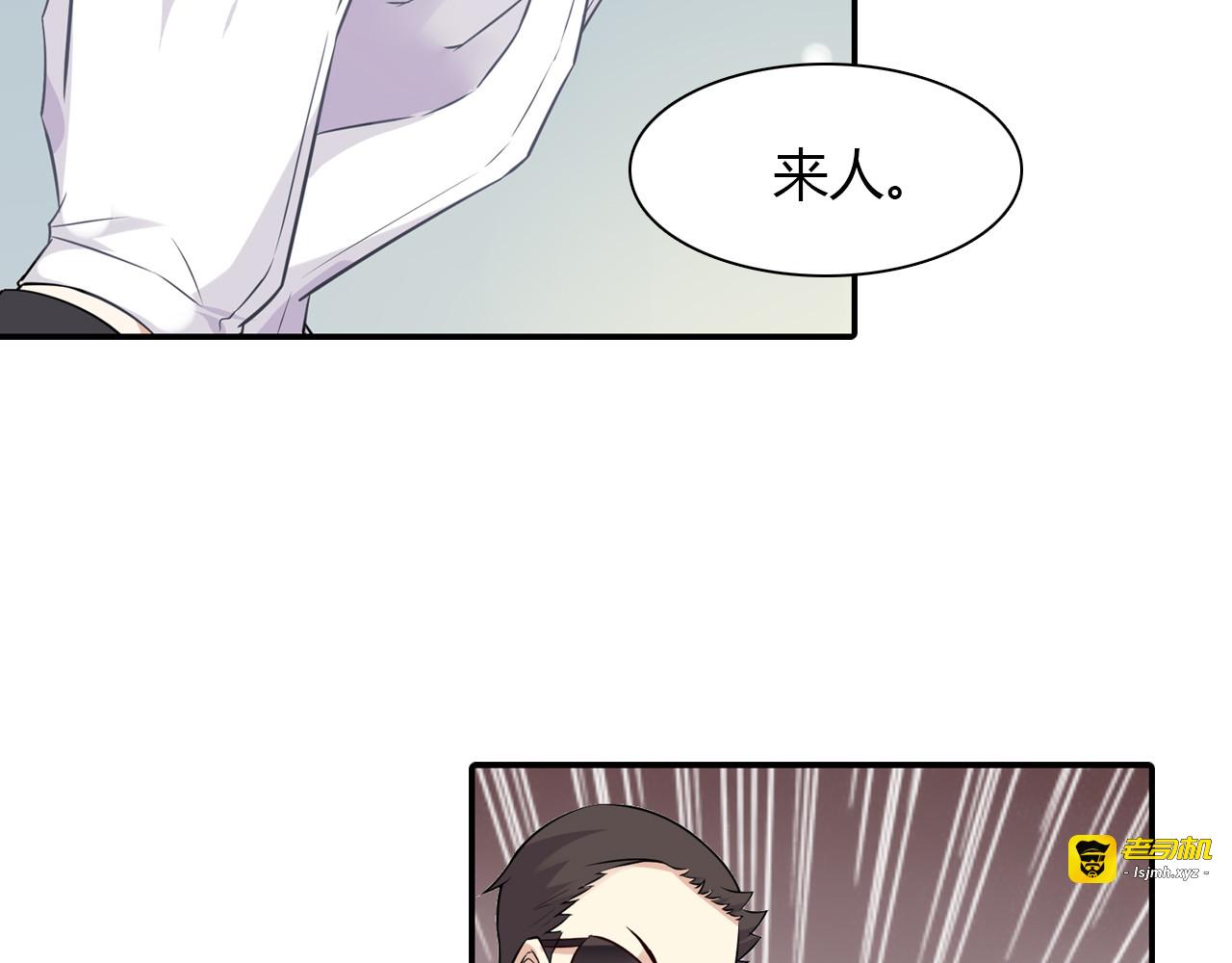 第1话 恕难从命 第 55 页